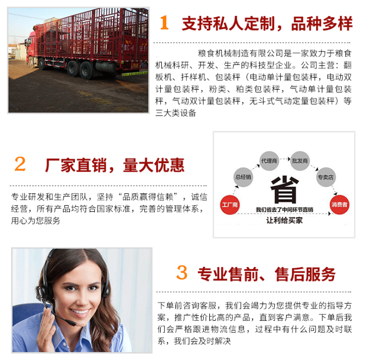 糧食篩分機(jī)廠(chǎng)家